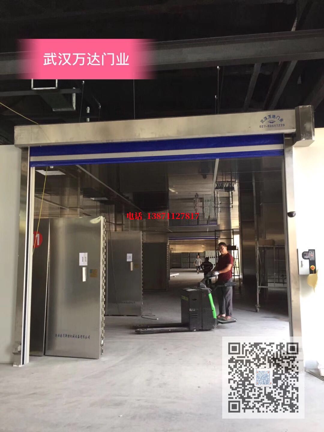 铜仁快速堆积门【环保、除尘】