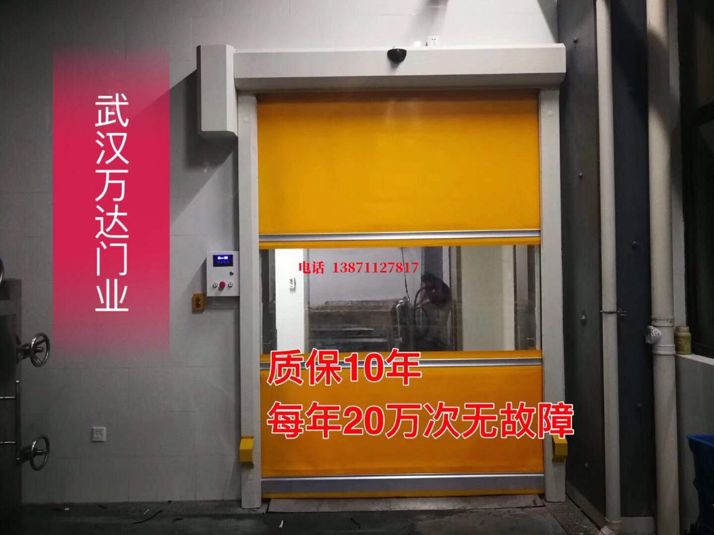 铜仁洗车房快速卷帘门
